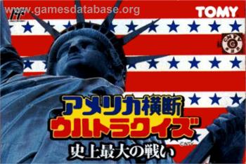 Cover America Oudan Ultra Quiz - Shijou Saidai no Tatakai for NES